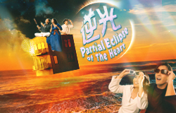 Partial Eclipse Of The Heart
